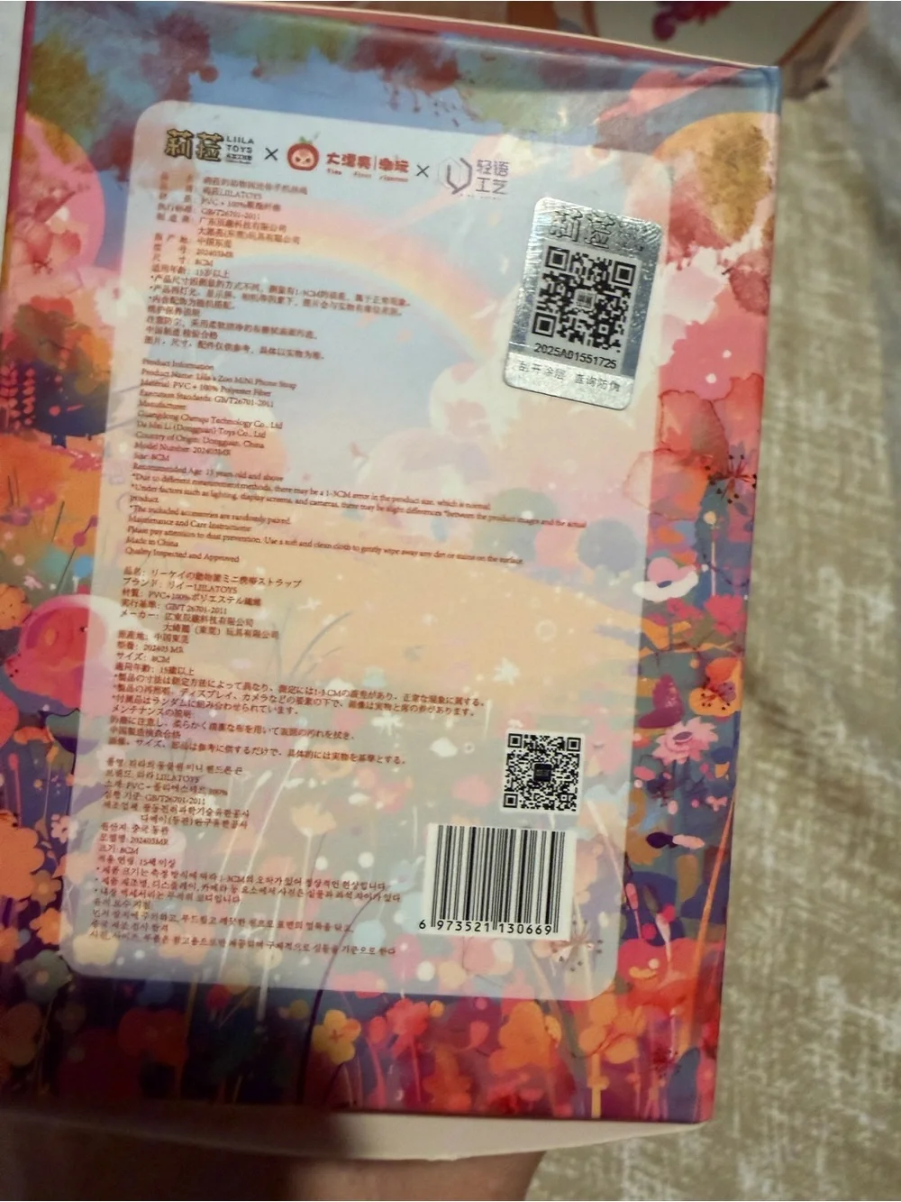 Lila’s phone case
